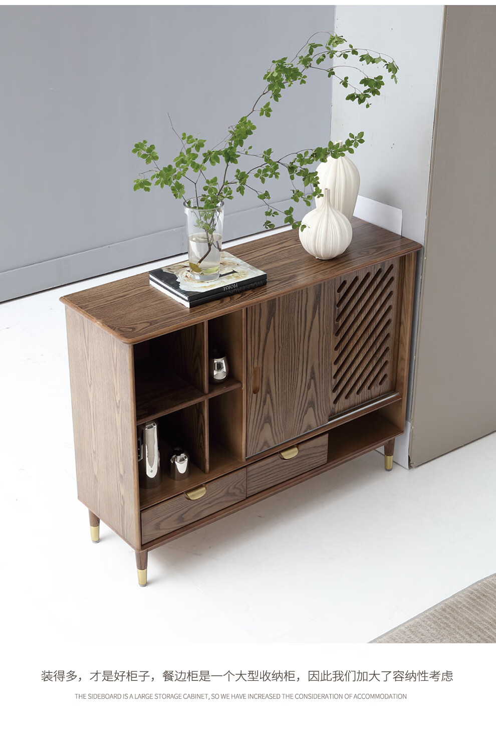 北美进口一级白蜡木餐边柜酒水柜北欧储物柜全实木矮柜监简约北欧餐边