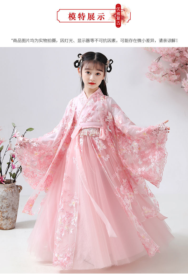 古装汉服春秋儿童中国风超仙新款古风613岁女童樱花公主襦裙粉色裙子