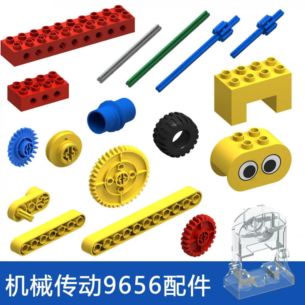 乐·高(le·go)百变工程机械齿轮配件大颗粒积木玩具教具拼插9656
