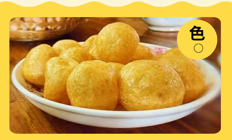 零食优选云浮罗定绉纱鱼腐泡广东特产即食油炸火锅食材粤菜鱼付多数人
