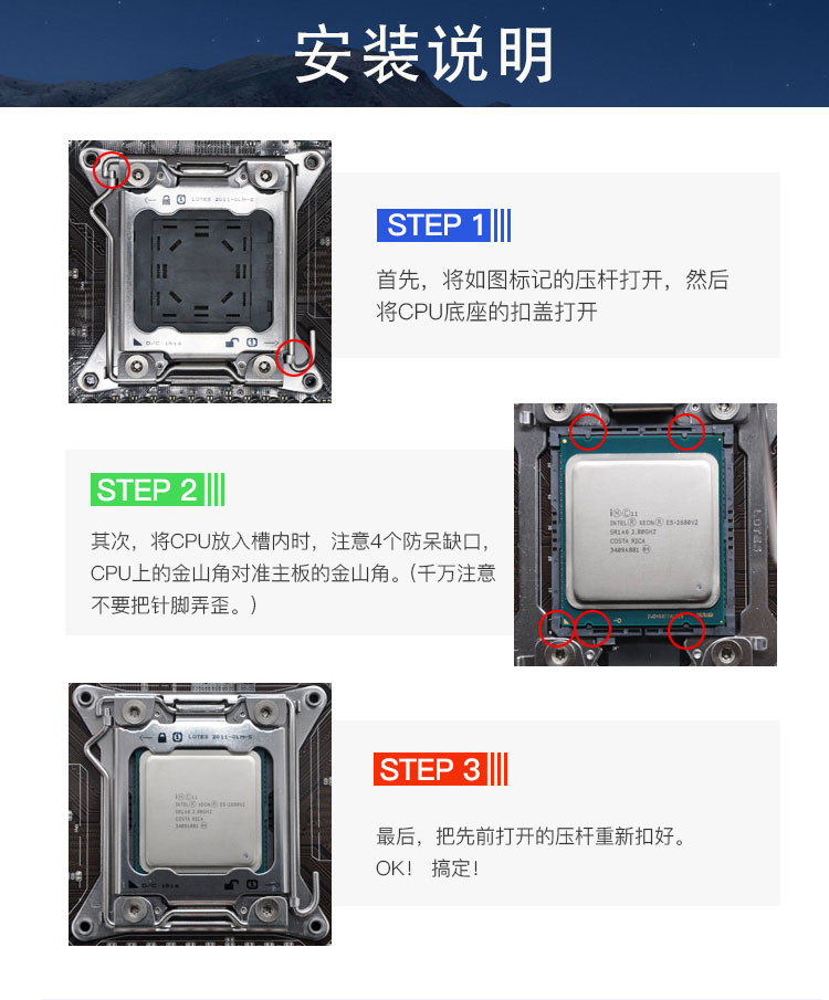 intel e5 4657lv2 4650 v2 4640 v2 4620 v2 4610 服务器c 官方标配