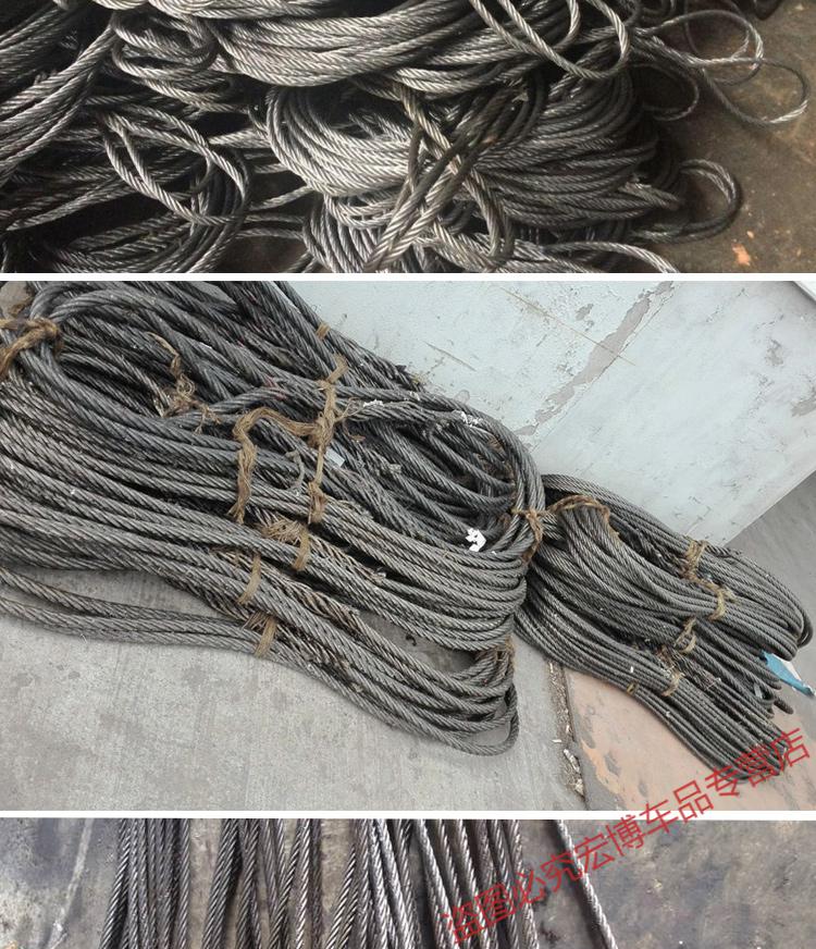 插编钢丝绳子吊起重工具编织编头吊车吊装用吊具吊索具141618mm16mm7m