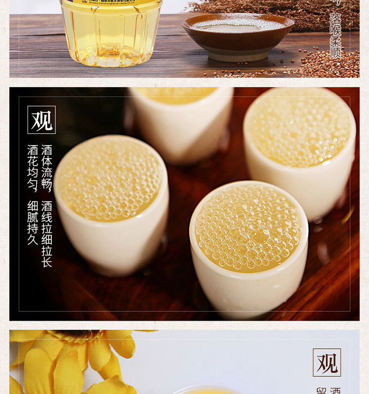 金小米枸杞酒4升42度桶装白酒东北纯粮原配制酒实惠装金小米8斤装38度