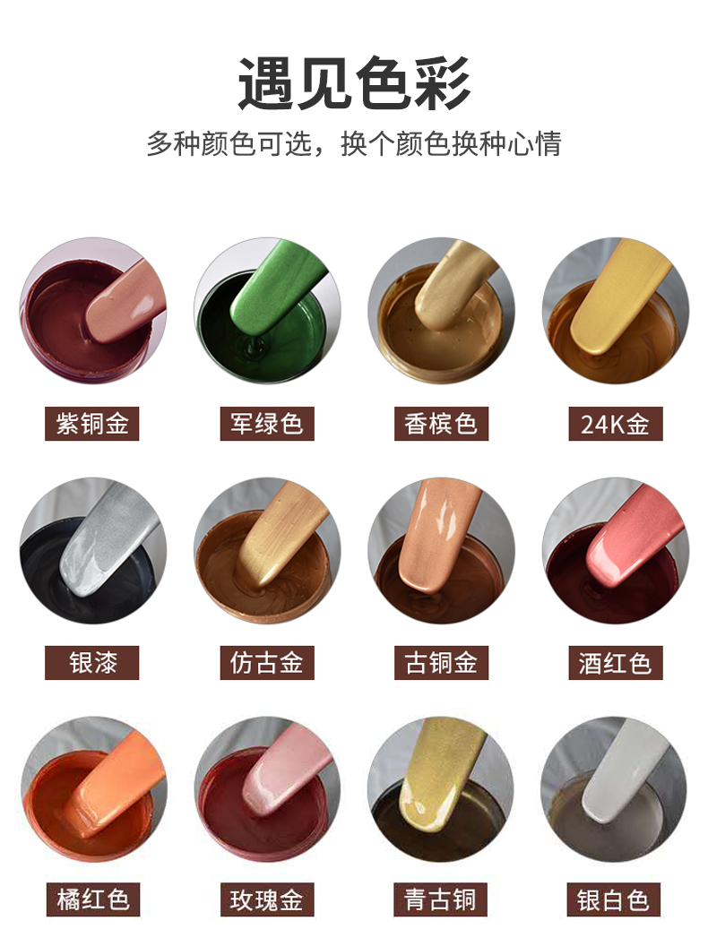 【玫瑰金】金粉防锈漆  0-1l【图片 价格 品牌 报价】-京东