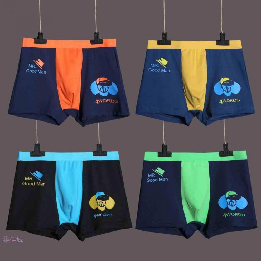 乐卉新款红客士内裤朵女郎平角无痕舒适高弹力透气freeman内3条黄绿橙