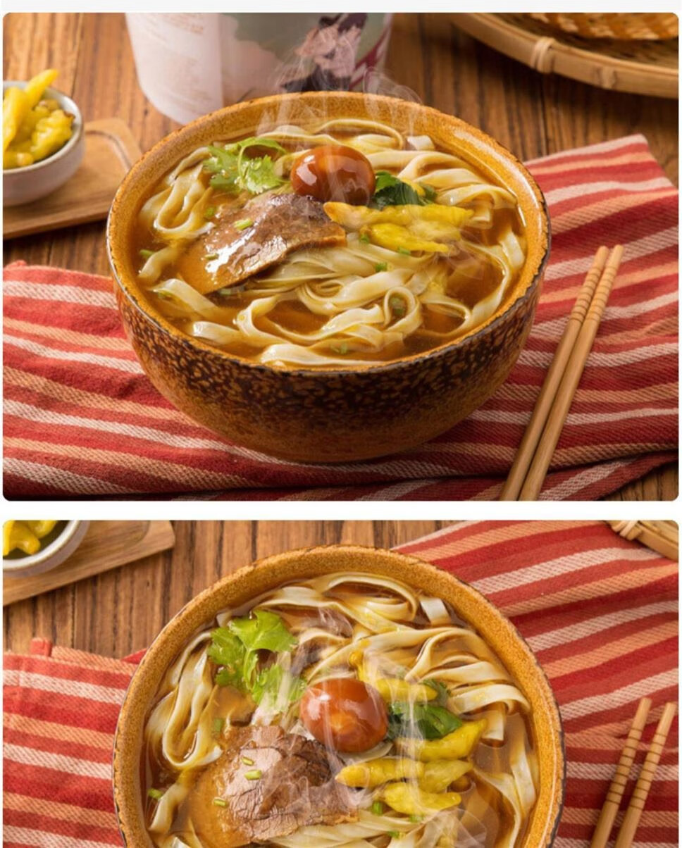 神宫广东河粉 神宫泡椒牛肉味河粉方便面免煮广东米粉速食泡面 泡椒