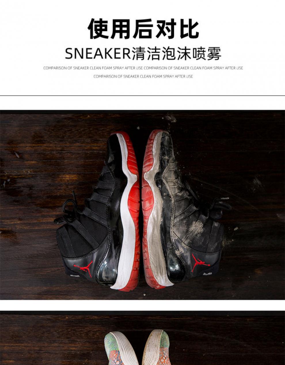 洗鞋喷雾洗小白鞋神器去污aj麂皮球鞋清洗刷鞋泡沫清洁剂 清洁泡沫.