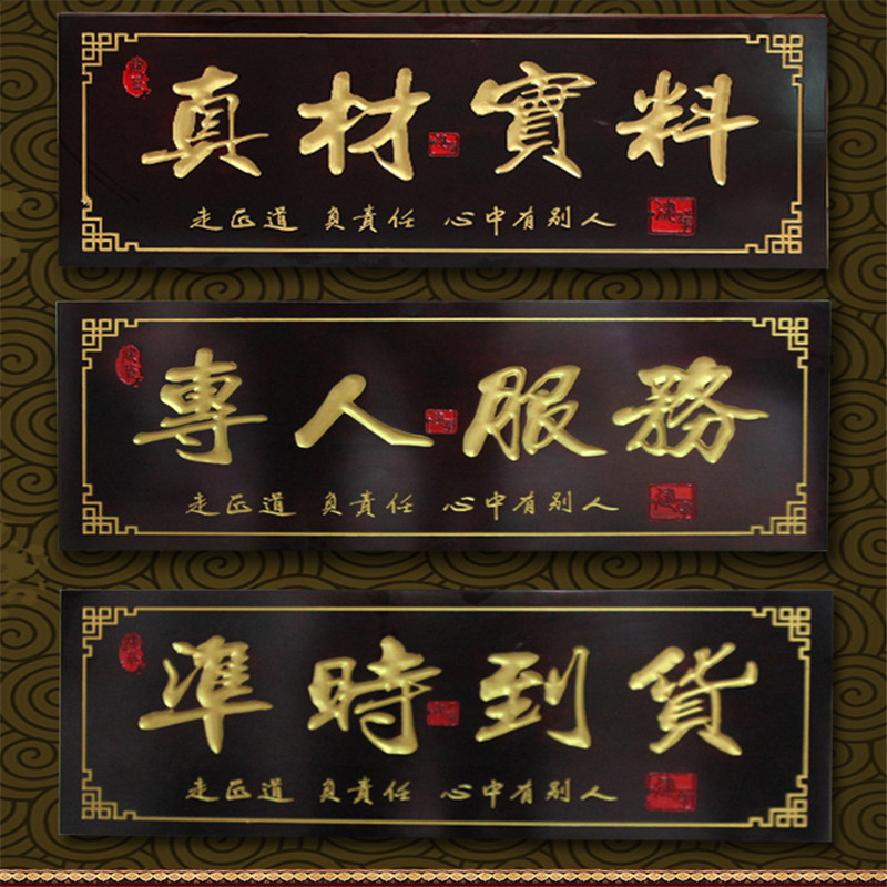实木牌匾医馆东阳木雕木质店铺门头招牌木制仿古对联木牌木实广告牌匾