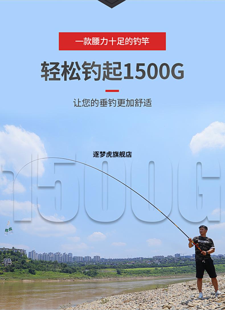 2022新款 梦巴赫云溪二代三定位前打竿轻硬28调鱼竿溪流·竿谷麦钓竿