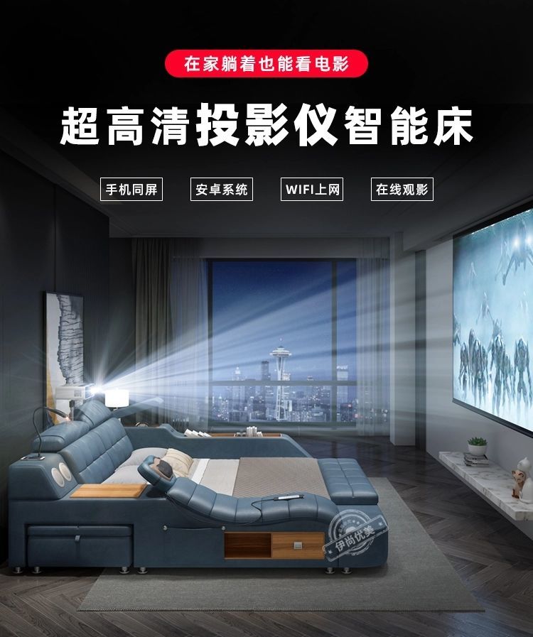 红宣免洗科技布床按摩布艺床主卧投影仪大床现代简约多功能婚床 高清
