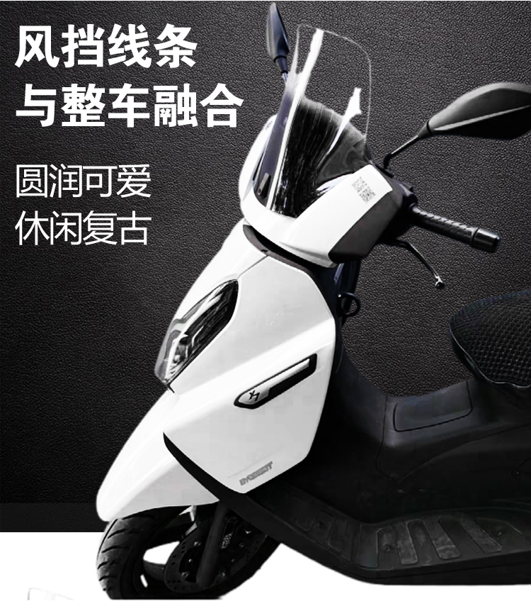 适用于比亚乔x7风挡适用x7piaggiox7加高板加宽升级版加厚42厚高清40