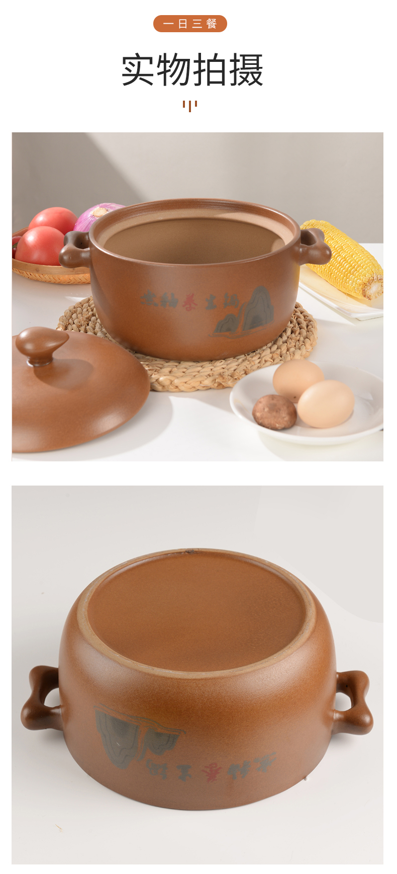 山西平定亮晶晶土砂锅奕寿亮砂锅家用煲汤明火燃气土沙锅炖锅汤煲无釉