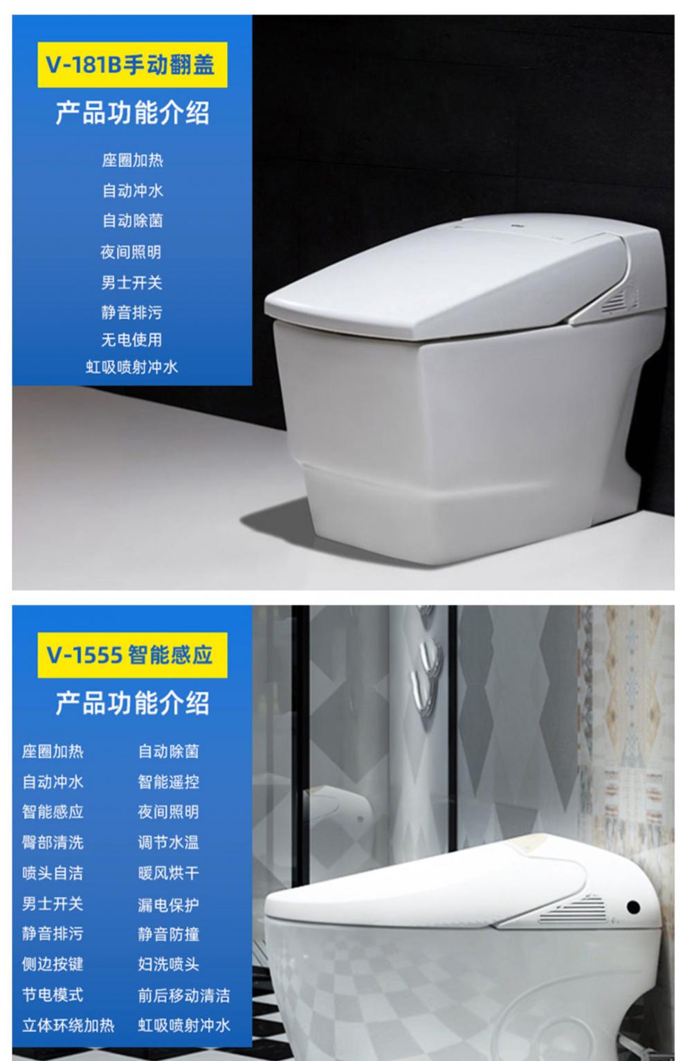 新升级维卫智能马桶vivi官方全自动无水箱手动翻盖冲洗家用智能马桶