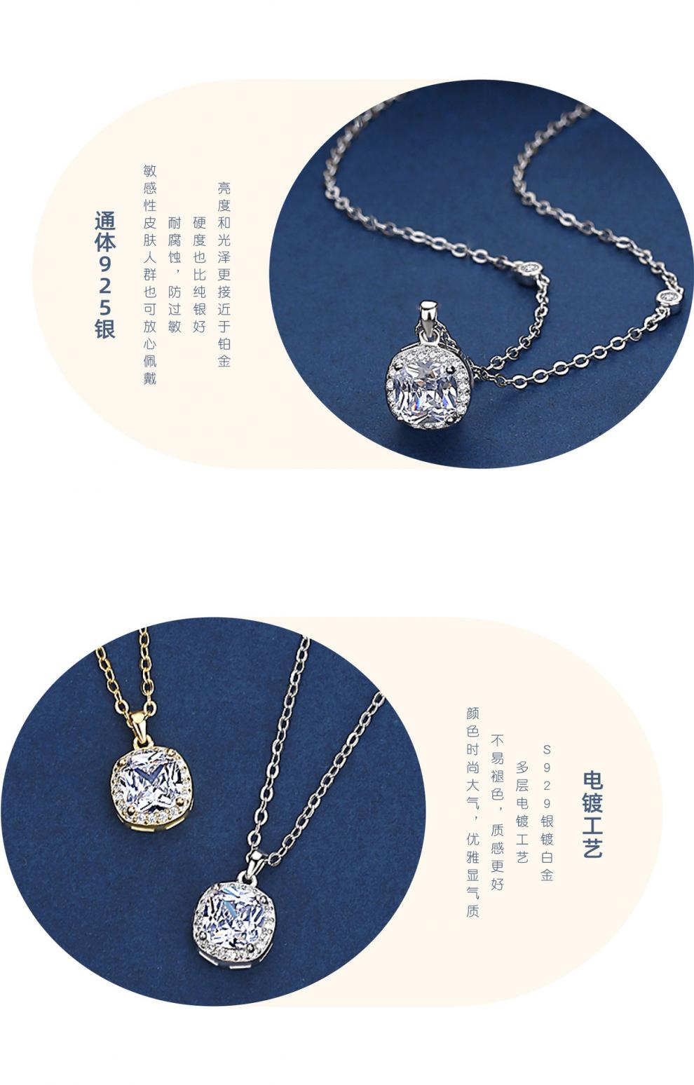 湖丽兰璀璨之星项链一克拉方钻925银锆石群镶气质感女气质时尚锁骨链