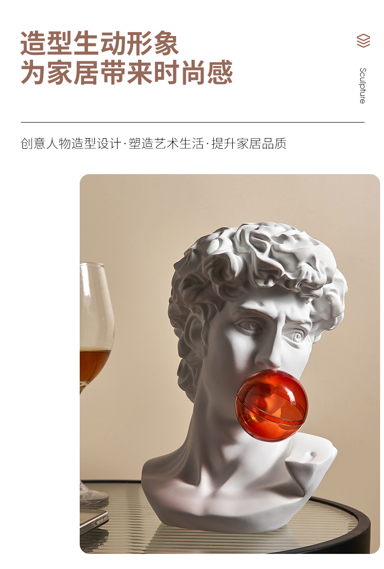 艺术摆件高级轻奢创意轻奢大卫雕塑石膏像酒柜摆件艺术北欧客厅鞋柜