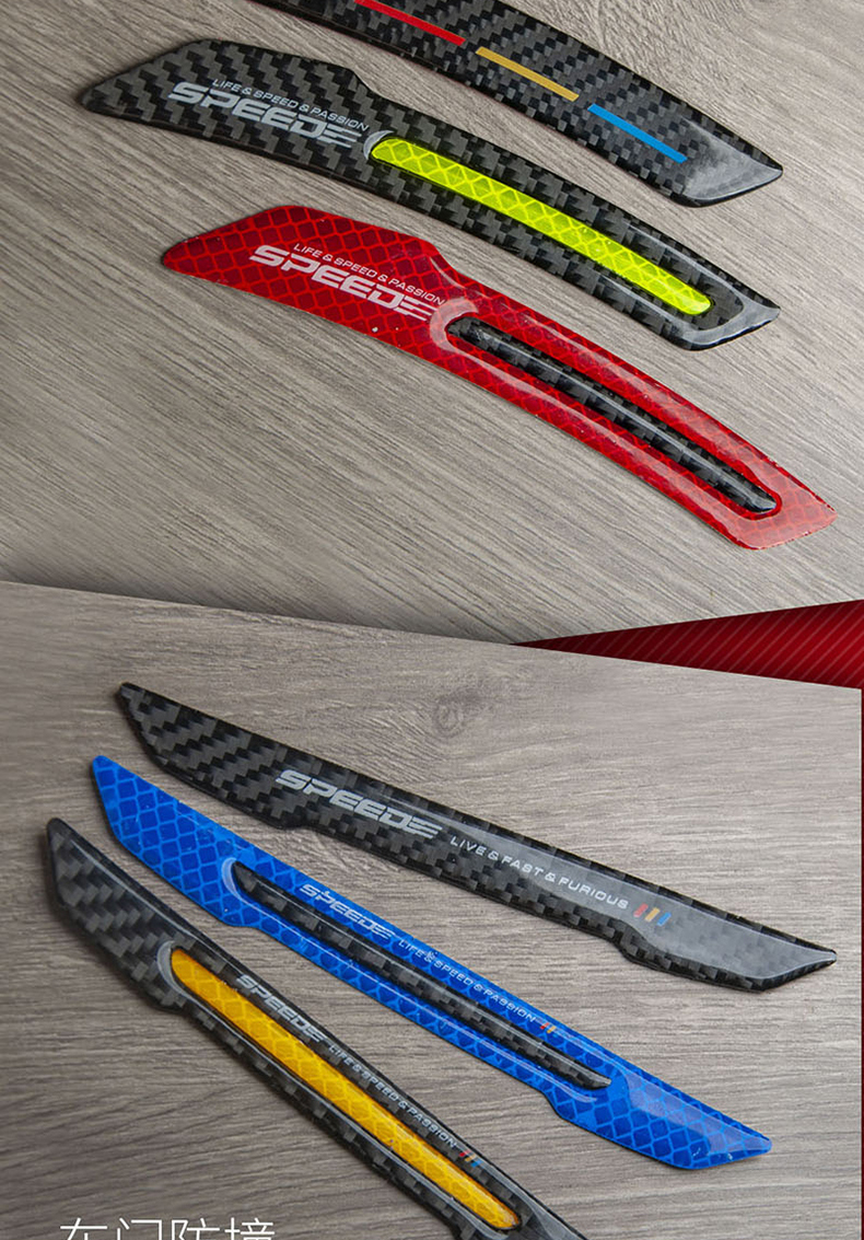 车门防撞条汽车门边框防刮蹭条保护反光贴装饰改装汽车门条防撞贴车门