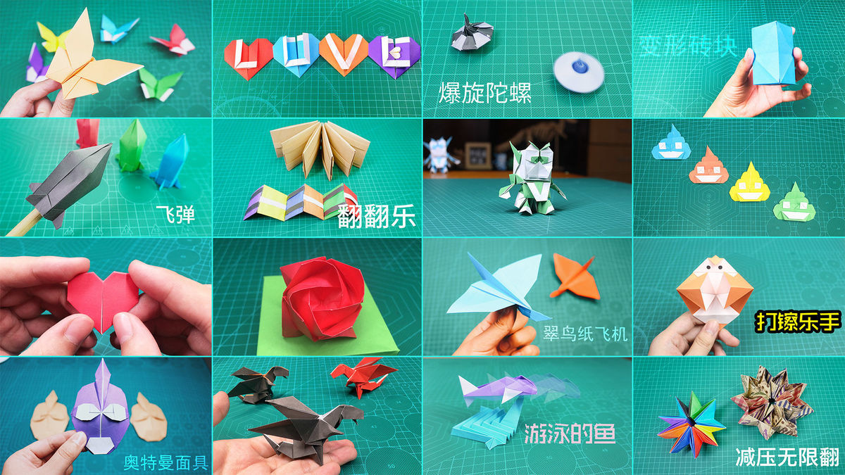 玉泉韵到车请故意 折纸质量超好各种尺寸的折纸410张【图片 价格 品牌