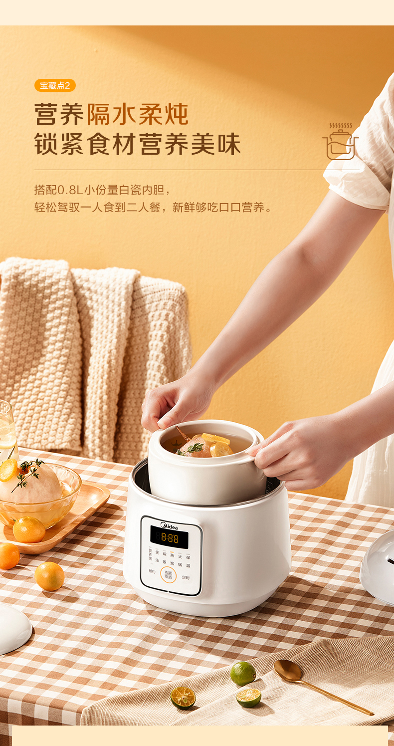 美的midea电炖锅隔水炖家用陶瓷宝宝小电炖盅煲汤煮粥燕窝养生锅简约