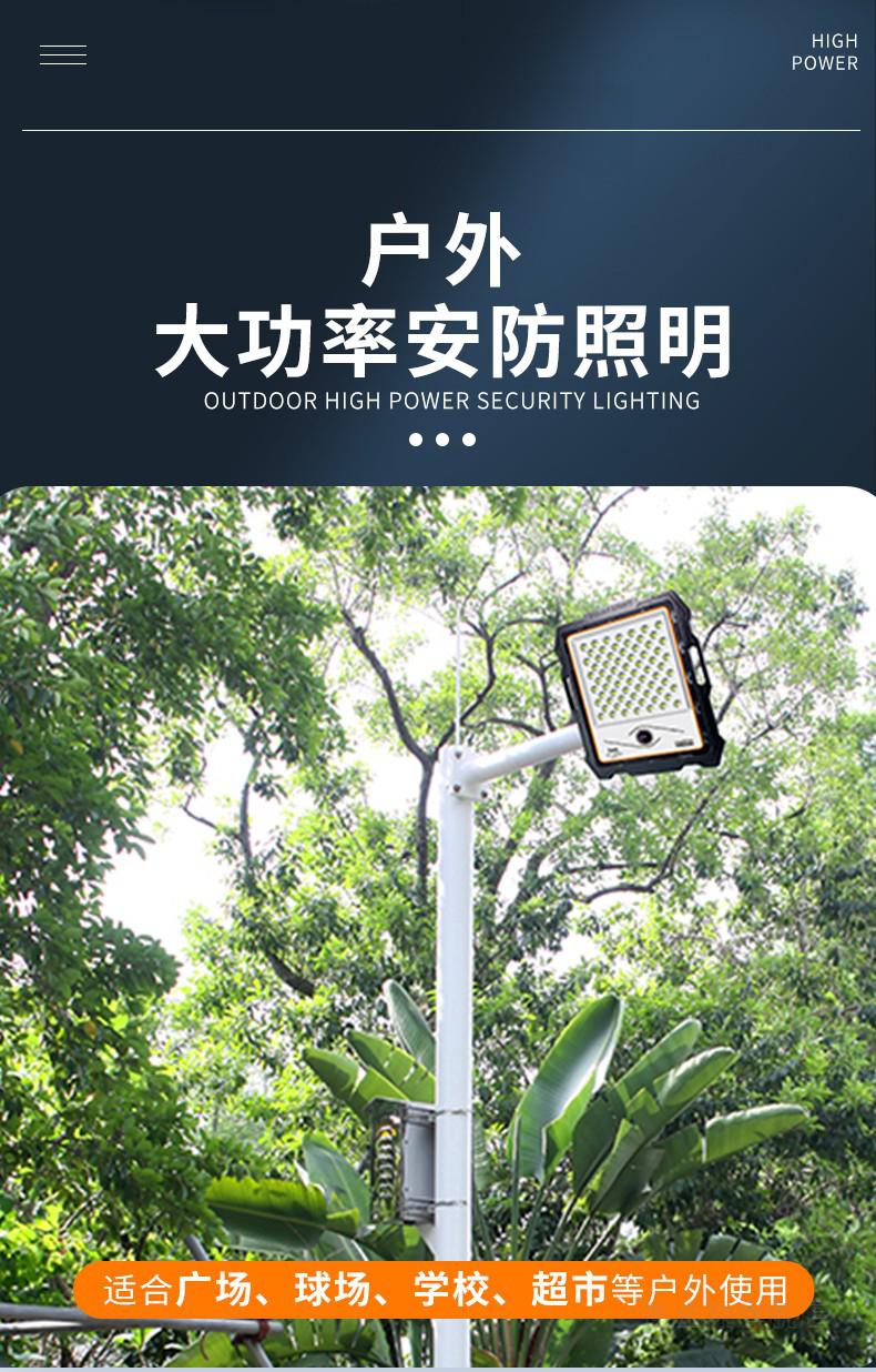 太阳能灯带摄像头监控一体户外投光灯家用庭院灯室外手机远程led 带