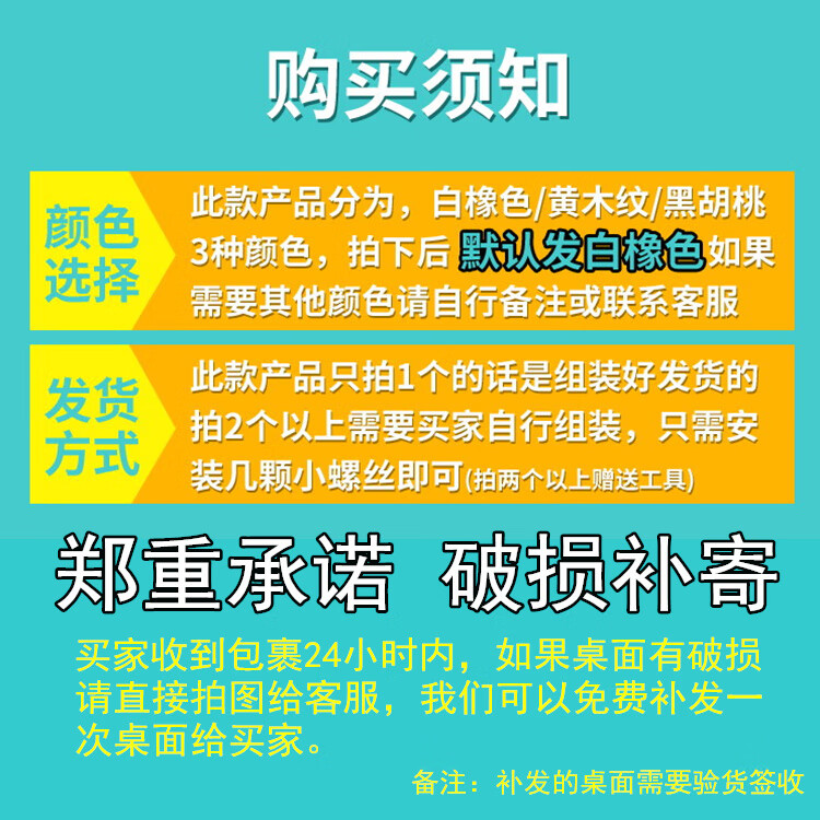 铁丫 家用简易折叠桌长方形学习书桌培训桌户外摆摊桌会议电脑桌简易长条桌 长80*宽40*高75厘米(单层)