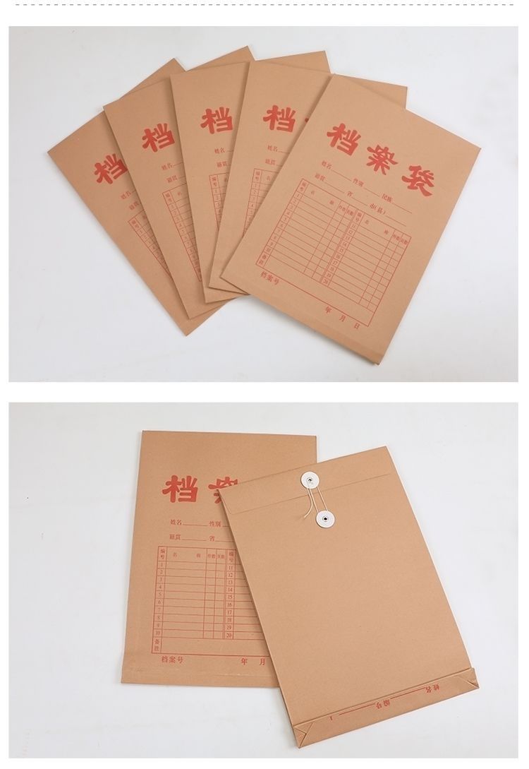 山柏牛皮纸档案袋加厚a4办公文件袋大容量纸质资料袋投标袋可定制 350