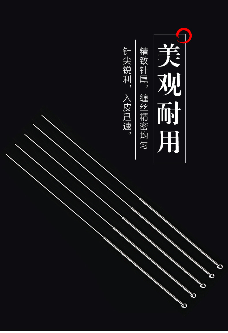 可孚500支环柄针灸用针一次性中医医用家用无菌银针毫针针灸针 0.