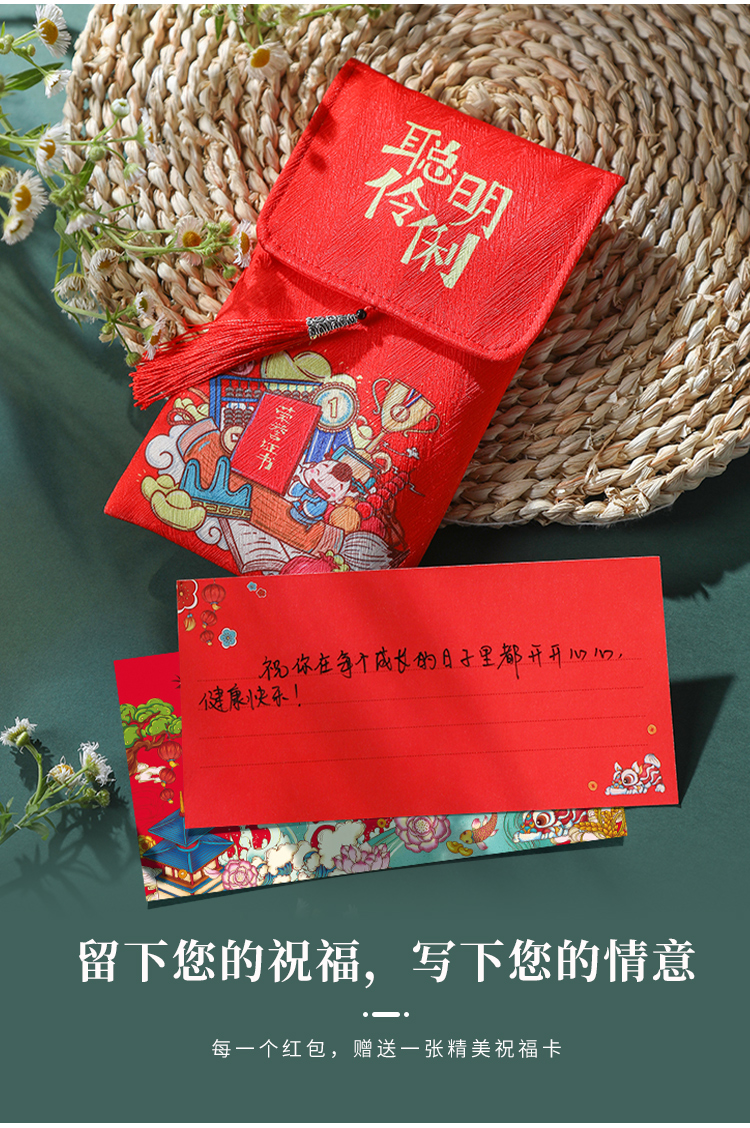 乔迁红包新居专用落成大吉大利入宅进宅开工万元红包利是封红包袋