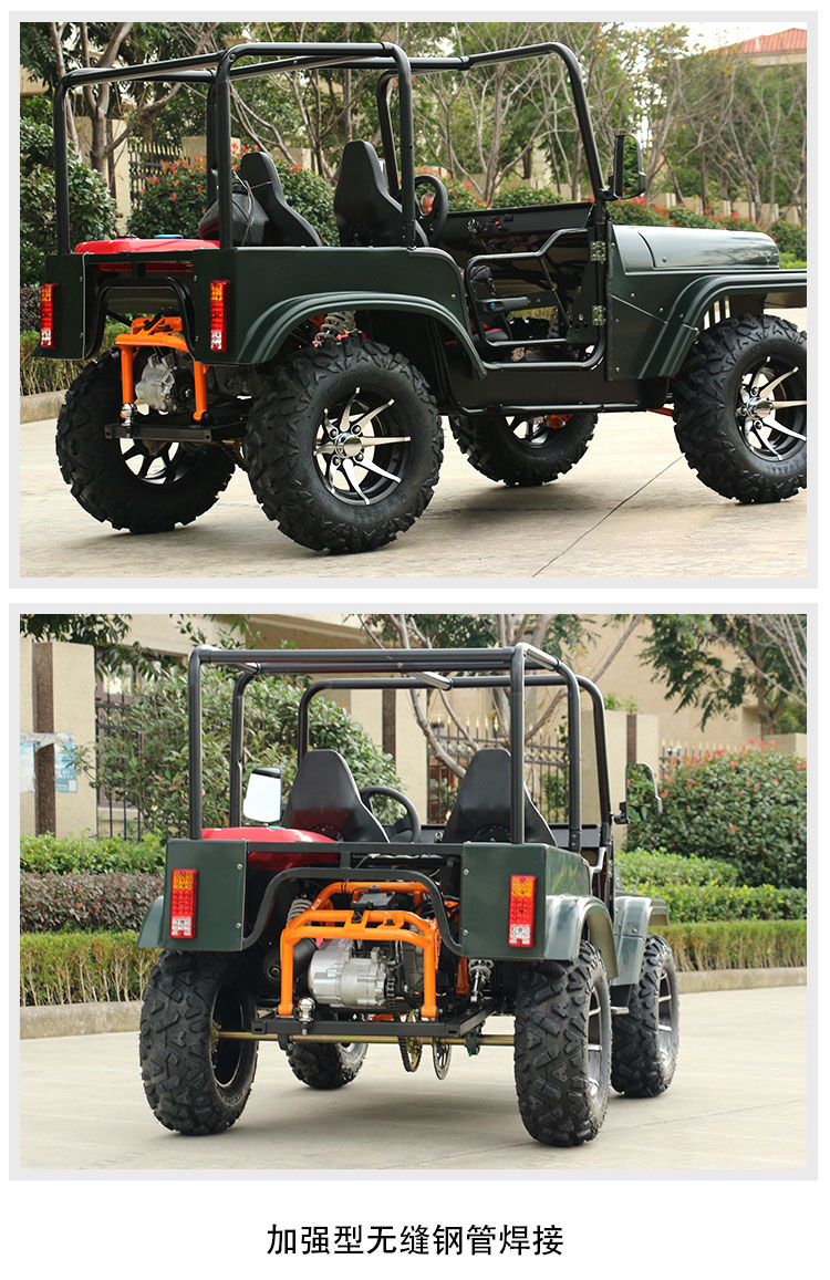 大型沙滩车四轮摩托车卡丁车突击车成人吉普车山地车双人越野车 汽油
