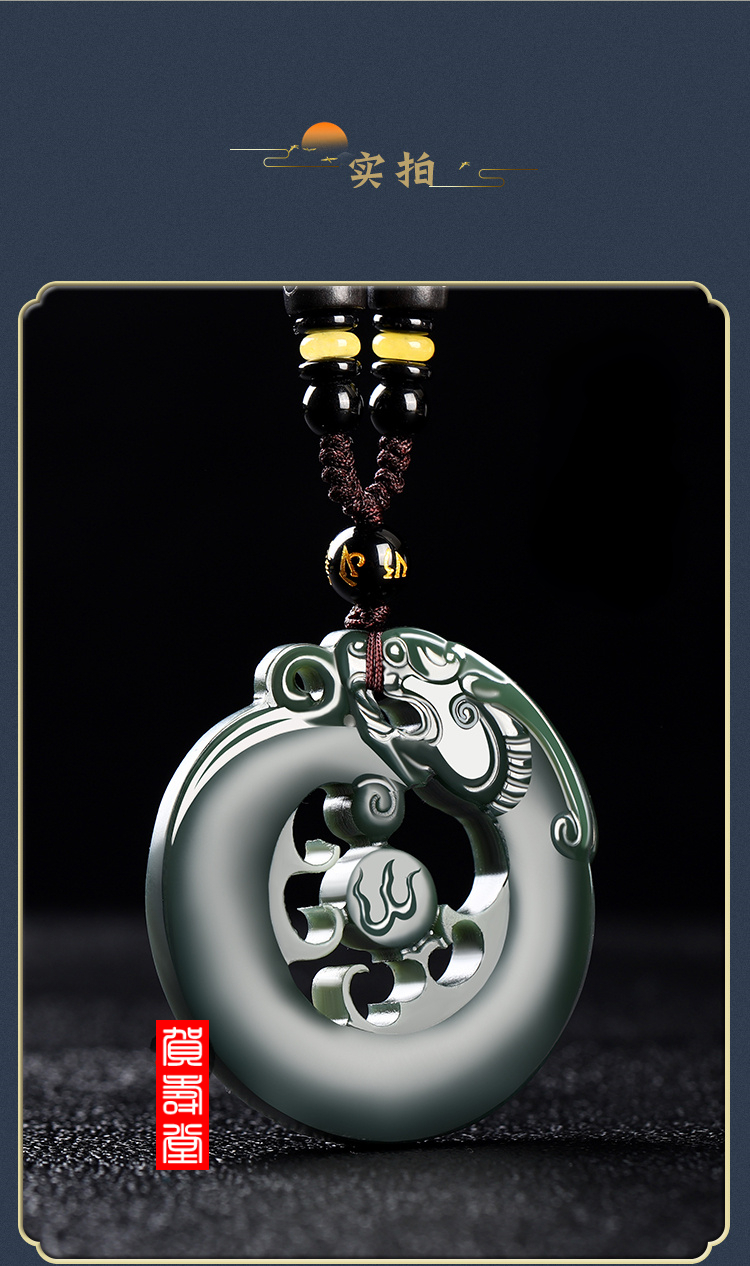 贺寿堂和田玉仿古龙吊坠真品新疆青玉男士女士玉石玉坠镂空龙牌玉器
