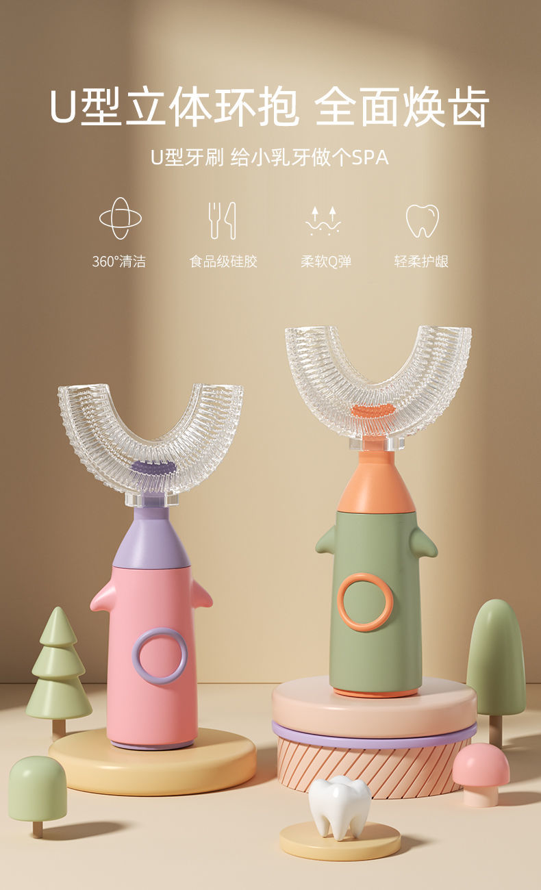 儿童u型牙刷手动硅胶26812岁口含u形宝宝软毛小孩婴儿刷牙神器柳莺绿