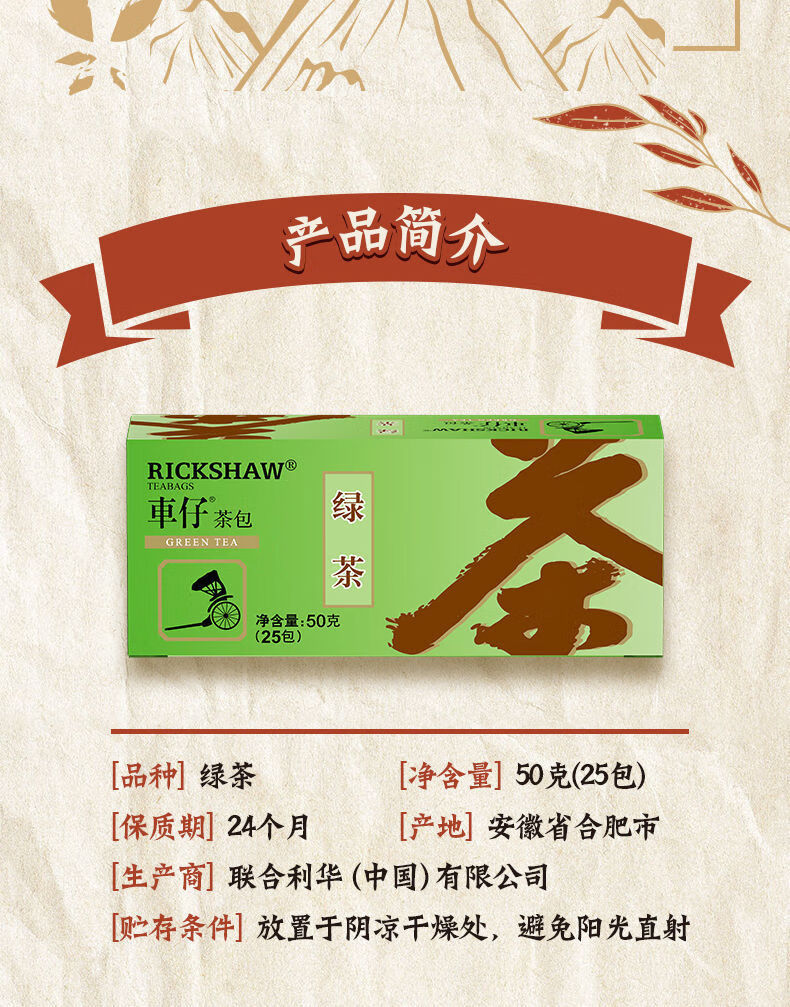 车仔红茶茶包泡速冲绿茶茉莉花茶茶叶独立小包装整箱批发 【红茶 绿茶