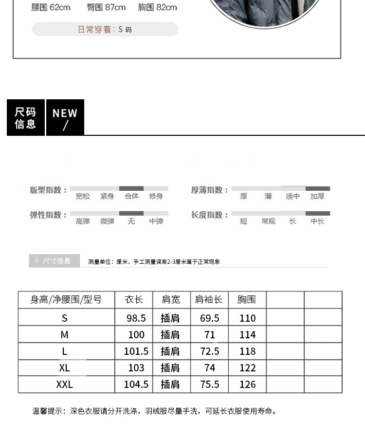 特价捡漏俞兆林高档品牌女装羽绒服女中长款2021新款冬季韩版宽松女士