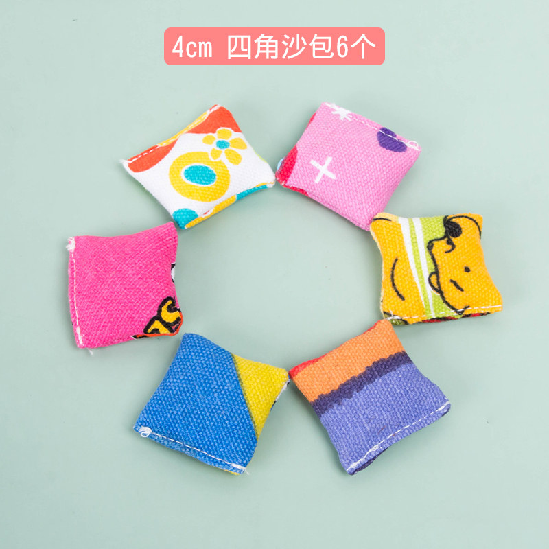 80后怀旧玩具沙包投掷抓子丢石子儿童幼儿园抓石子小沙包传统游戏