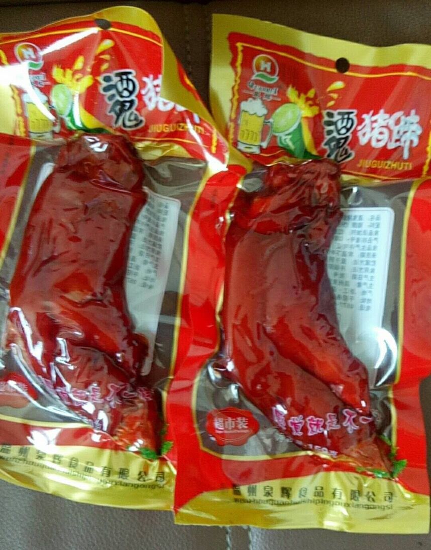 5折 乡巴佬麻辣猪蹄150g猪脚温州风味休闲熟食零食下酒菜特色小吃 150