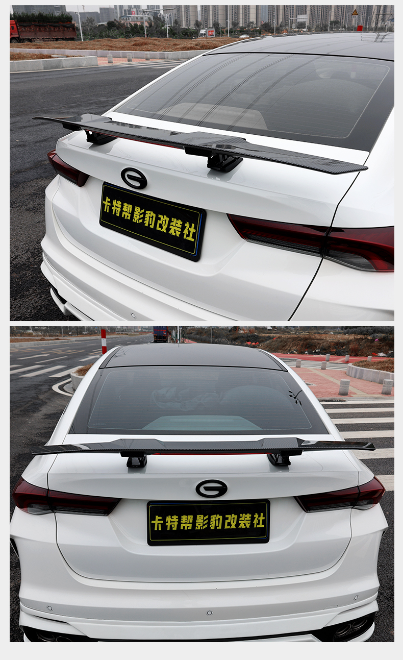 适用于广汽传祺影豹改装电动尾翼专用自动升降带灯跑车款飞机尾翼广州