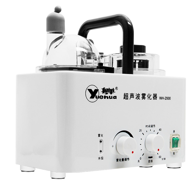 粤华yuehua声波雾化器家用雾化机可调儿童哮喘干眼眼部雾化器wh2000