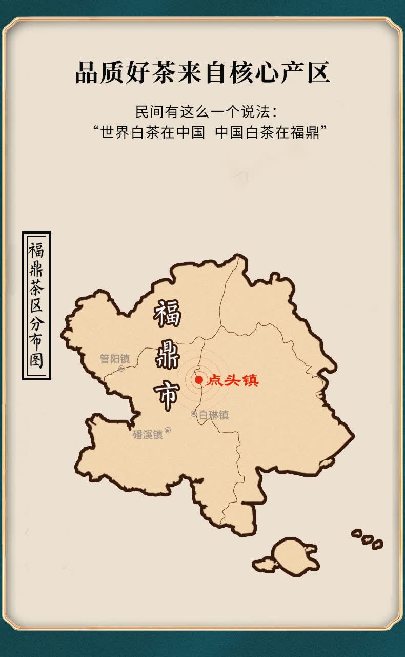 【5种味】福建茶叶白茶福鼎白茶饼干茶白牡丹寿眉陈年老白茶 2015年