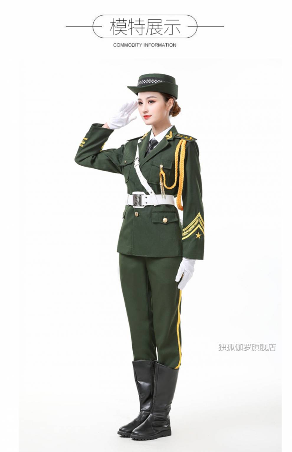 服装中学生升旗服装国旗护卫队礼服班护旗手套装乐队演出服 精品腰带