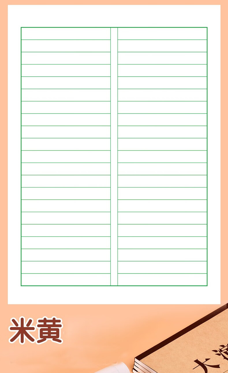 腾澜b5大演草本16k作业本上下翻页牛皮本数学作业本练习演算数学 大演