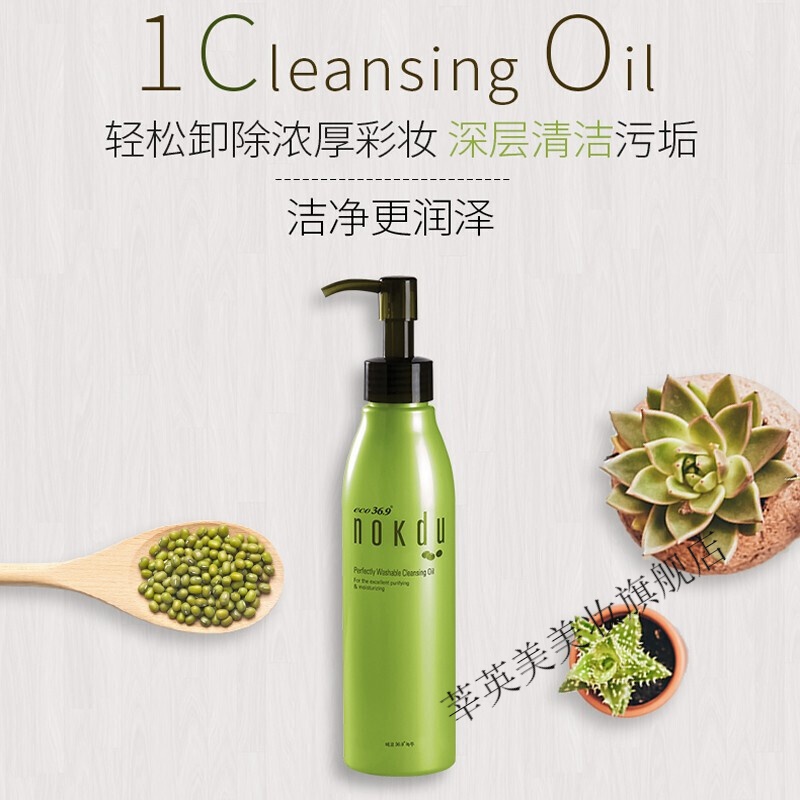 韩国coreana高丽雅娜绿豆塑颜套盒套装水乳霜面部精华组合化妆品塑颜