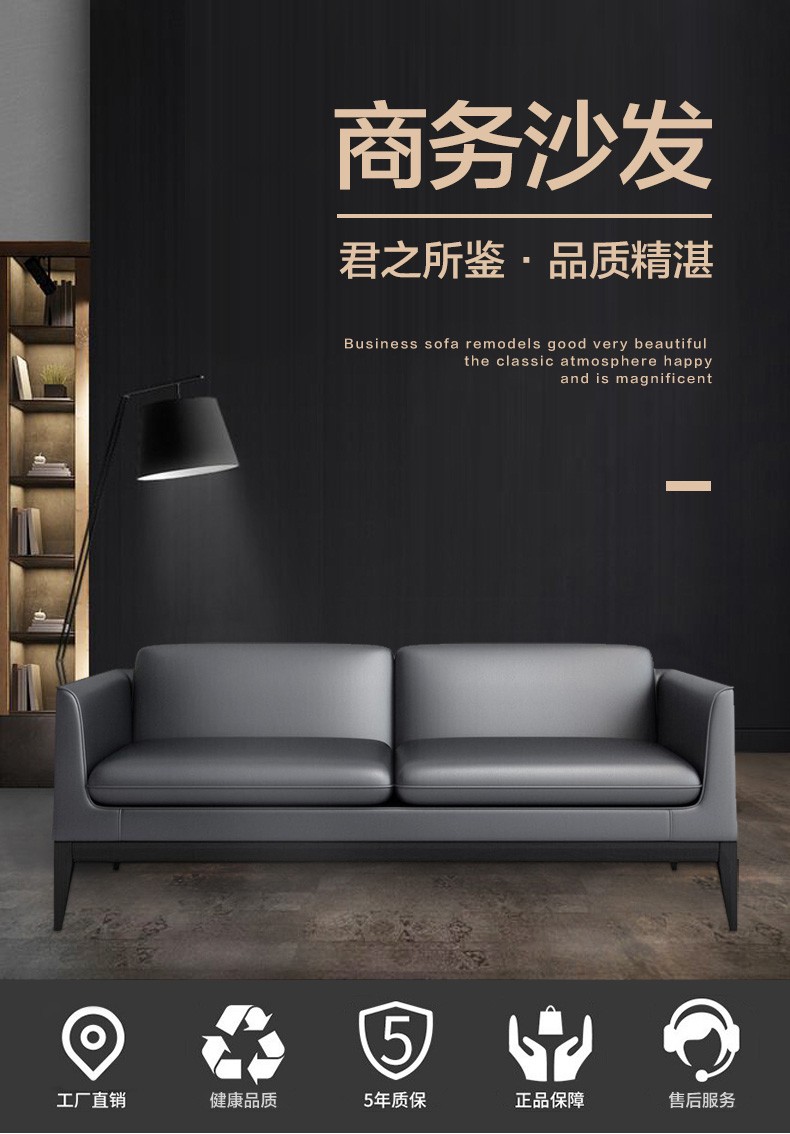 尚竺办公沙发 简约现代商务会议会客区接待洽淡真皮办公室用皮沙发 三人位接待室西皮沙发 双人位(西皮)