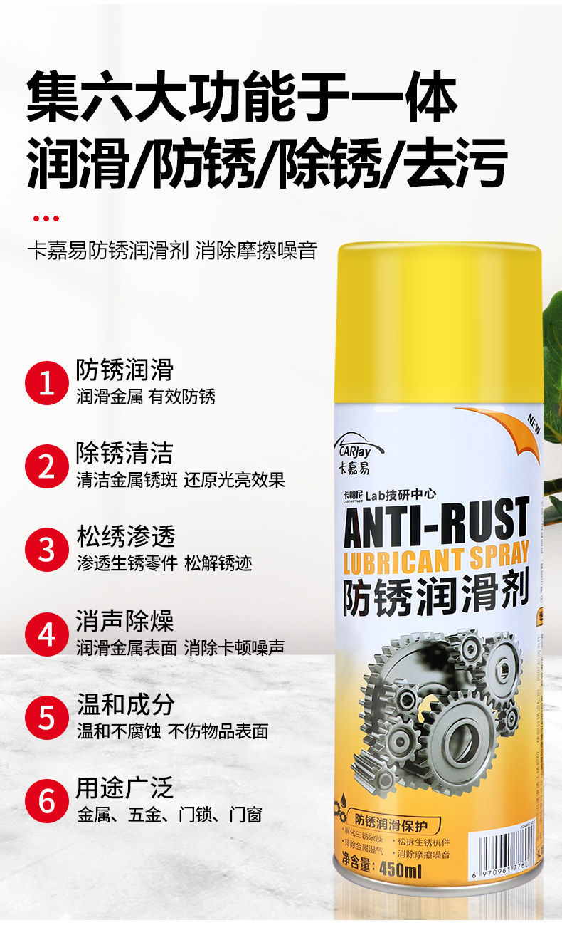 自行车链条清洗剂摩托车机车润滑油山地车齿轮去污清洁除锈剂保养450