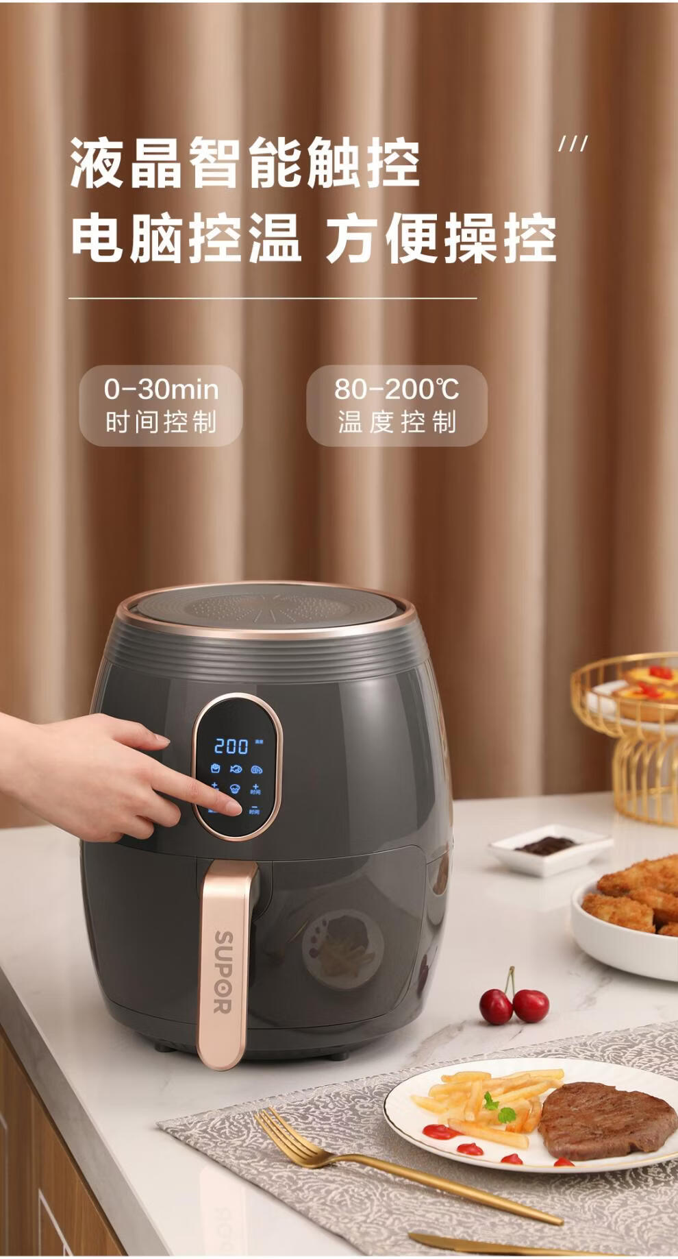 苏泊尔智能触屏空气炸锅45l升家用电炸锅机无油烤箱一体2021新款黑色