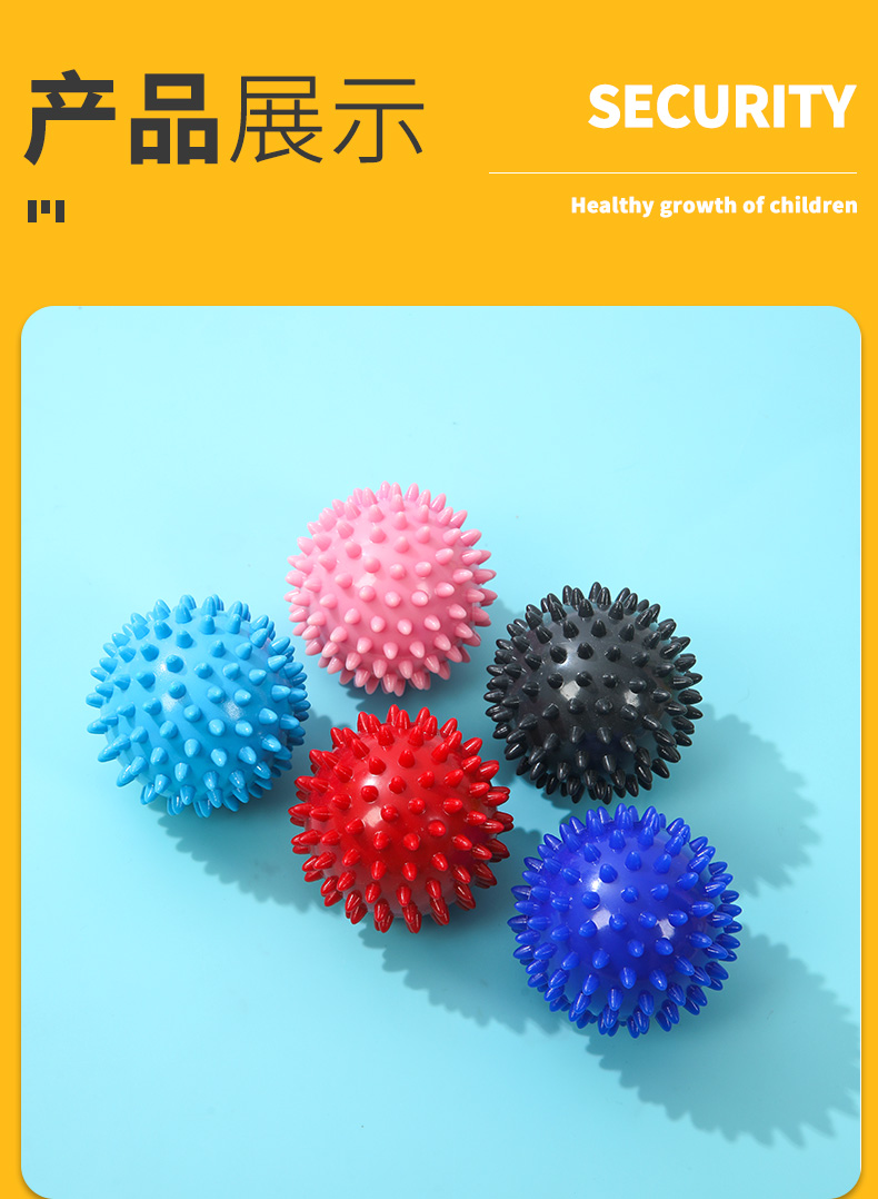 器材幼儿宝宝触摸儿童早教水晶婴儿触觉刺球抚触球7cm按摩触觉球淡蓝