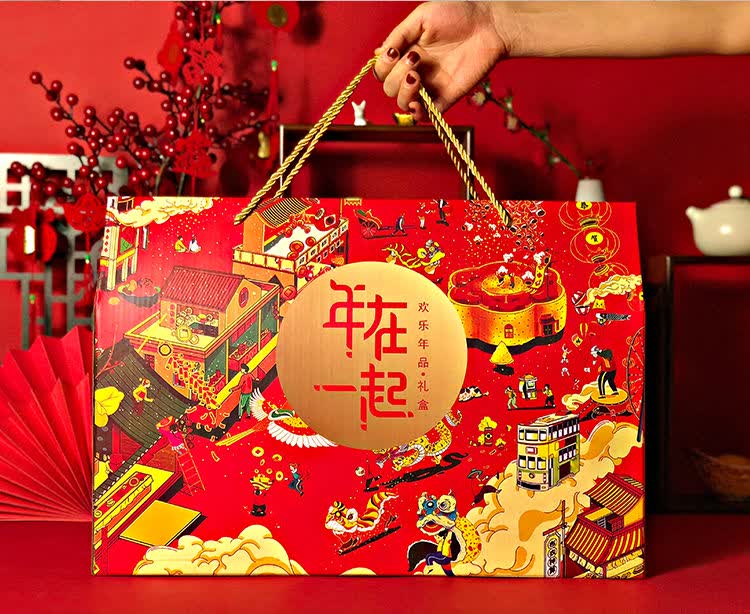 年货包装盒虎年礼品盒现货定制食品土特产坚果手提礼盒通用批发土特产