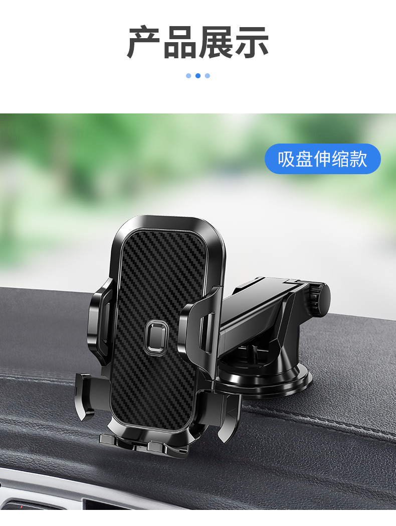 车载手机支架车上手机架汽车导航货车固定支撑架高端车用升级碳纤维