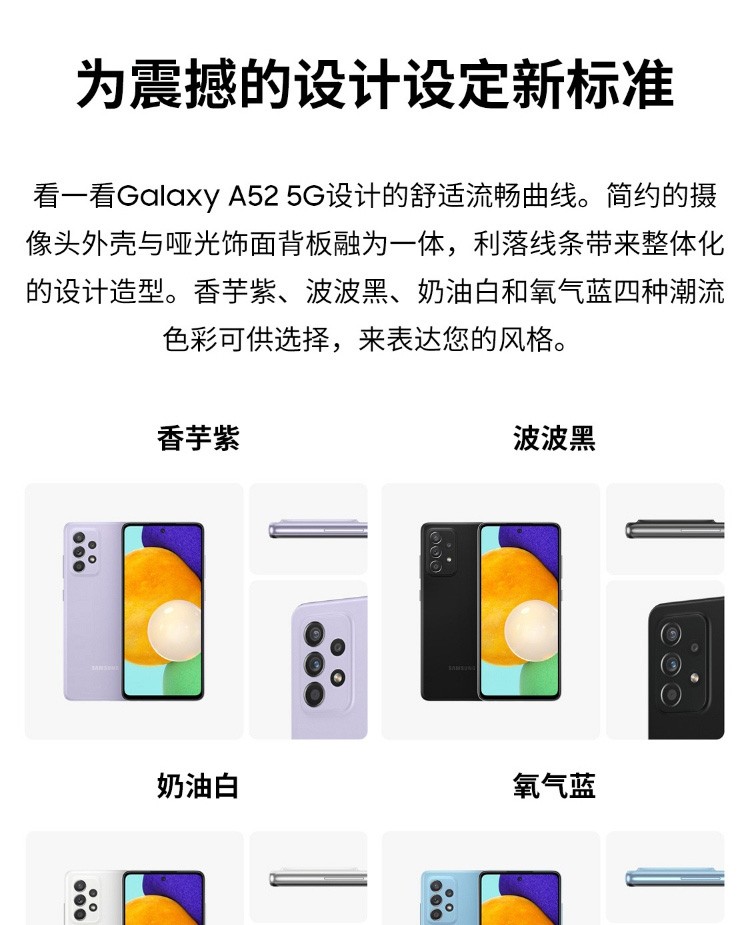 三星samsung三星a525g手机sma5260全网通奶油白8gb128gb