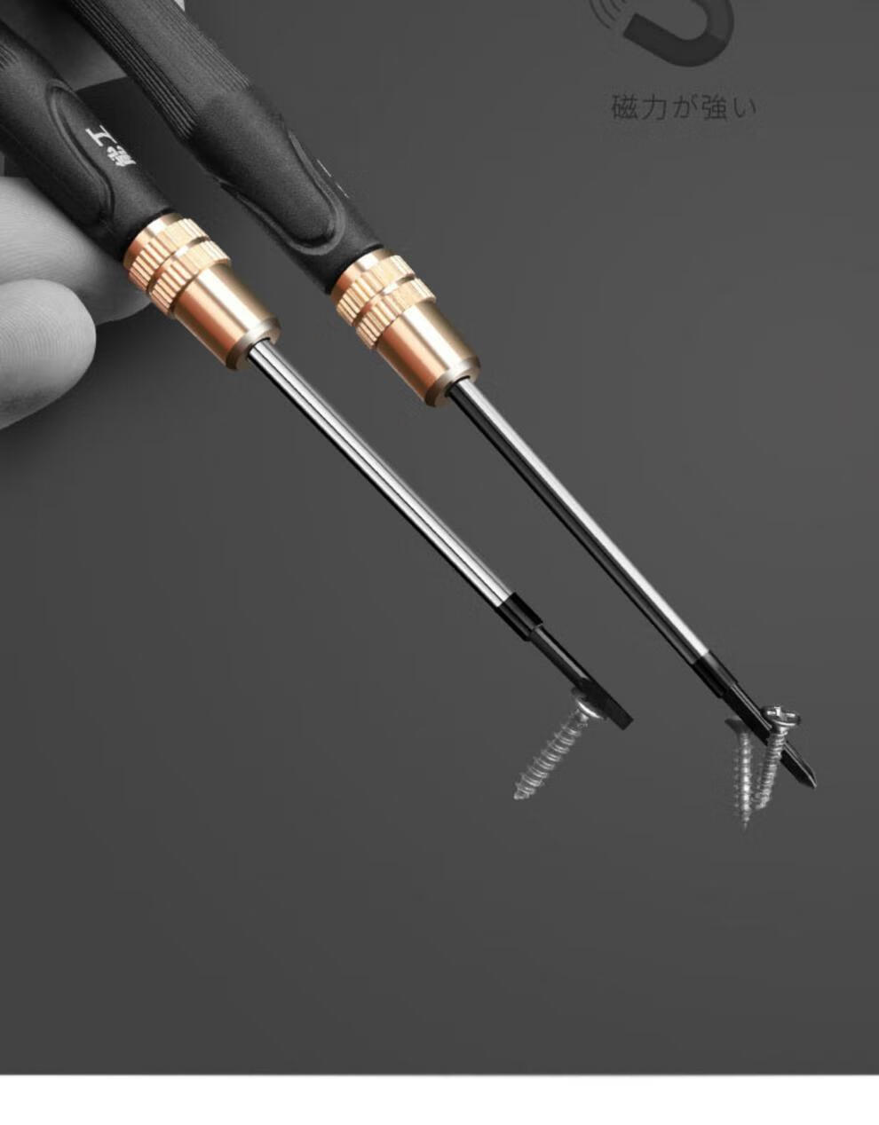 定制适用绿林十字螺丝刀套装双小起子拆维修工具家用多功能能工4mm