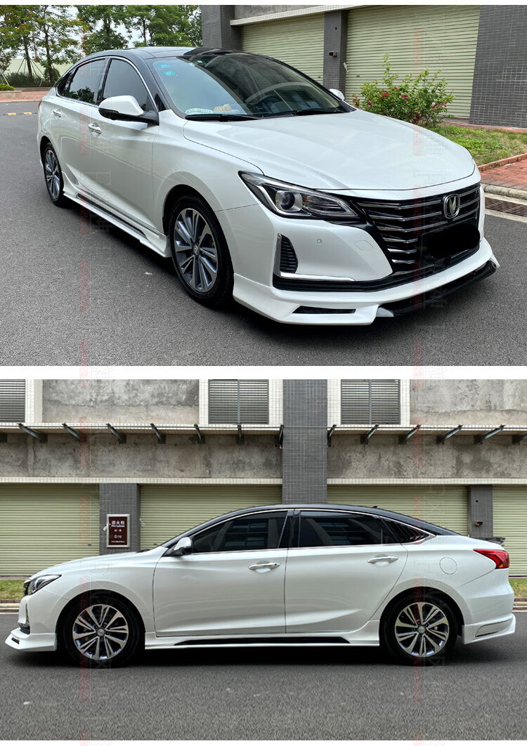 适用于长安锐程cc前铲20-21款蓝鲸版cc改装大小包围 百叶窗 前后唇