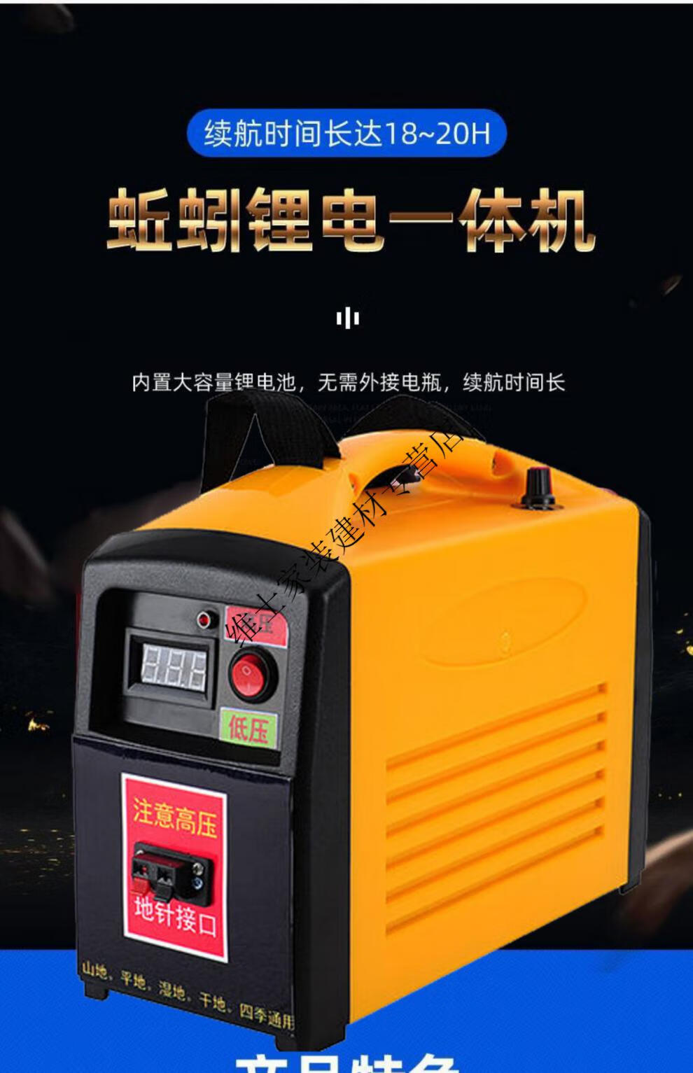 磁振波变频双变压蚯蚓捕抓机大功率锂电池一体机打捉的神器定制 一体